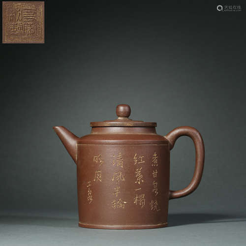 Qing Dynasty,Zisha Pot