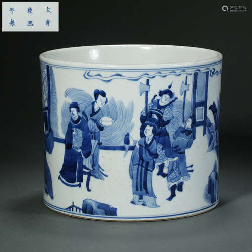 Qing Dynasty,Blue and White Characters Pen Holder