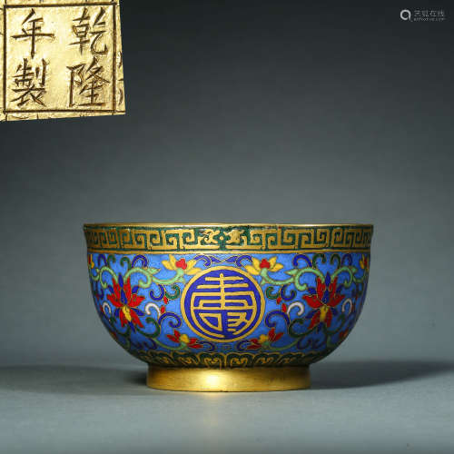 Qing Dynasty,Choisonne Bowl with Longevity Characters