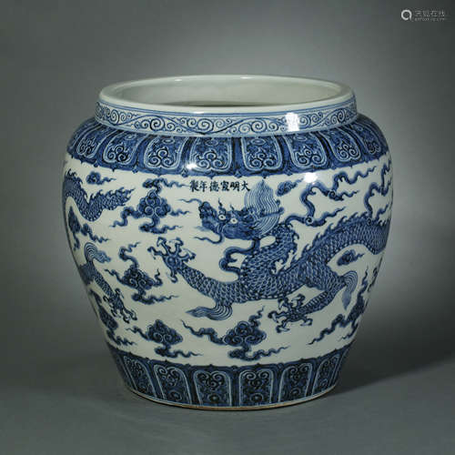 Ming Dynasty,Blue and White Dragon Pattern Jar