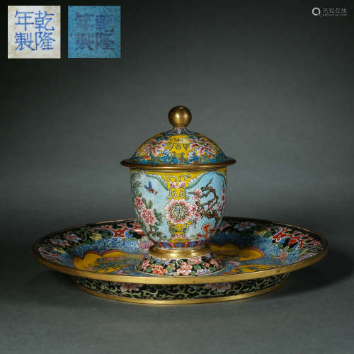 Qing Dynasty,Enamel Teacup