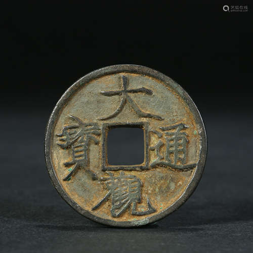 Song Dynasty,Coins