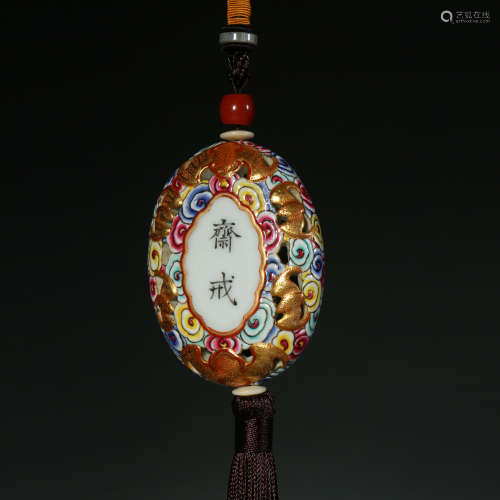 Qing Dynasty,Famille Rose Fast Sachet