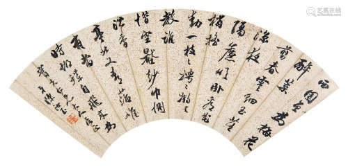 陈汝玉（1844～1911） 行书 镜心 水墨纸本