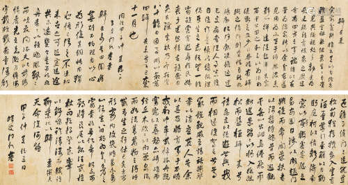 何绍基（1799～1873） 行书稿卷 手卷 水墨纸本