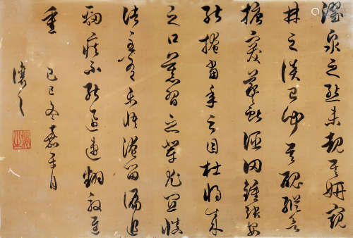 吴让之（1799～1870） 书法 镜心 水墨纸本
