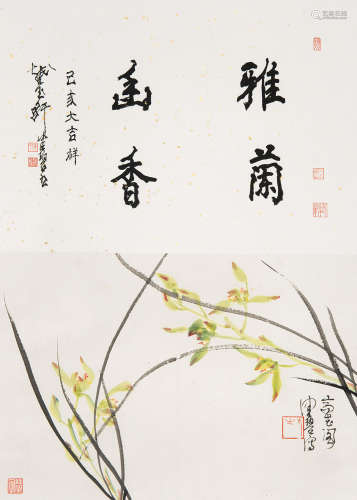 陈佩秋（1923～2020） 幽香 立轴 设色纸本