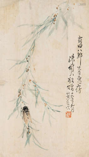 陈树人（1884～1948） 柳叶蝉鸣 镜心 设色纸本