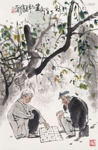 卢沉（1935～2004） 棋迷 镜心 设色纸本