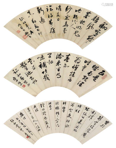 李研山（1898～1961） 书法扇面 （三帧） 扇面 水墨纸本
