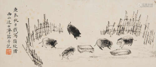 溥儒（1896～1963） 猪圈 镜心 水墨纸本