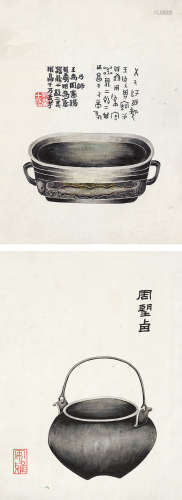 黄牧甫（1849～1908） 周望卣  愙鼎 卡纸 水墨纸本