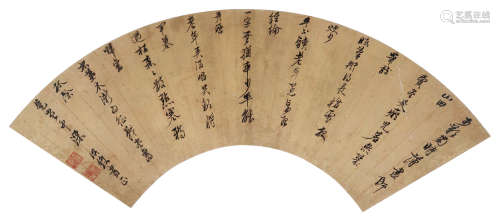 陈洪绶（1559～1652） 书法扇面 扇面 水墨纸本
