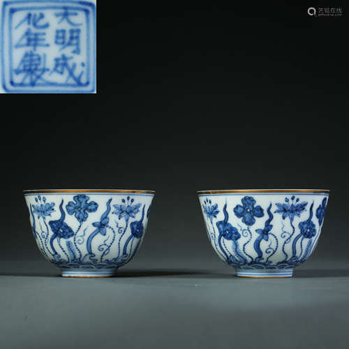 Ming Dynasty, Blue and White Flower Pattern Cup