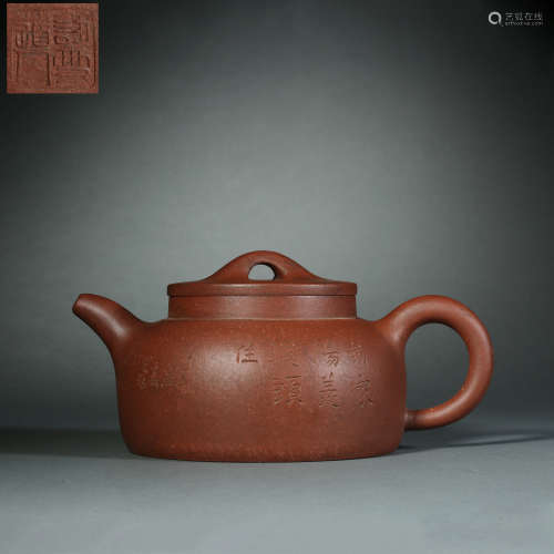 Qing Dynasty,Purple Pottery Boiler