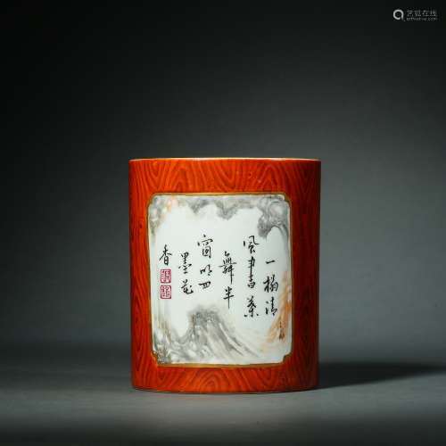 Qing Dynasty,Imitation Wood Grain Glaze Pen Holder