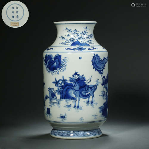 Ming Dynasty，Blue and White Characters Pattern Bottle