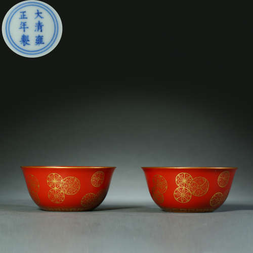 Qing Dynasty，Red Glaze Gold-Traced Cup