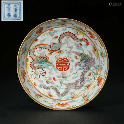 Qing Dynasty,Famille Rose Dragon Pattern Plate