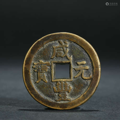Qing Dynasty, Coin