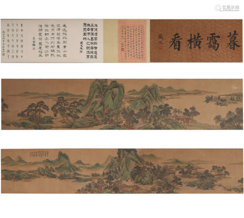 Chinese Calligraphy and Painting Tang Yifen