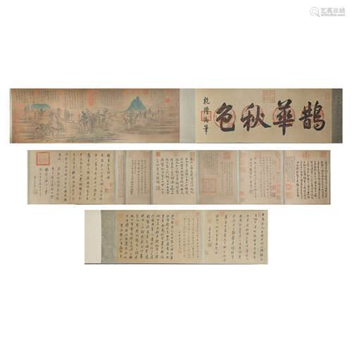 Chinese Calligraphy and Painting Zhao Mengfu