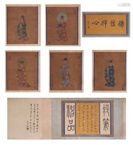 Chinese Calligraphy and Painting Wu Daozi