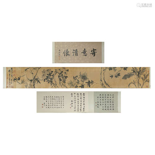 Chinese Calligraphy and Painting Li Fangying