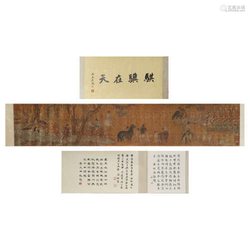 Chinese Calligraphy and Painting Zhao Zhongmu