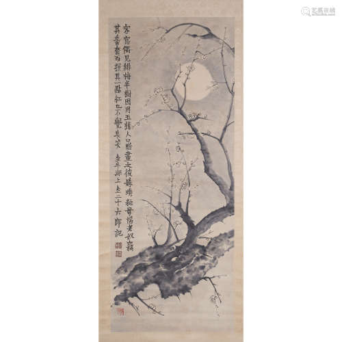 Chinese Calligraphy and Painting Jin Nong