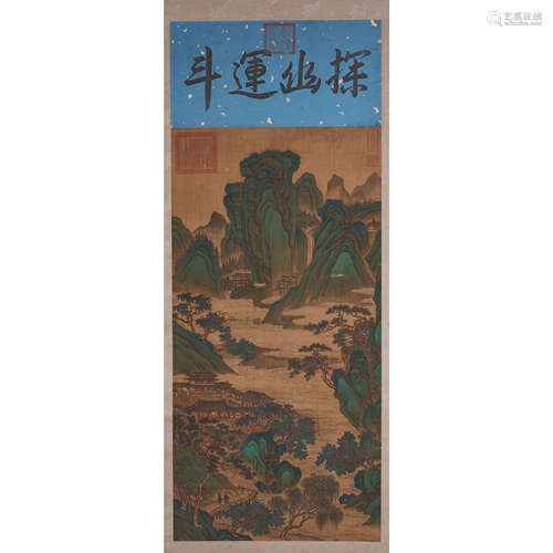 Chinese Calligraphy and Painting Qiu Ying