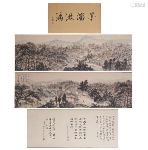 Chinese Calligraphy and Painting Fu Baoshi