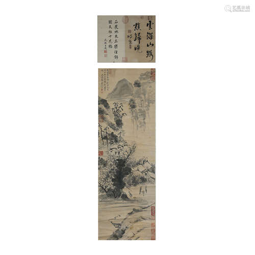 Chinese Calligraphy and Painting BaiwangLiuzi