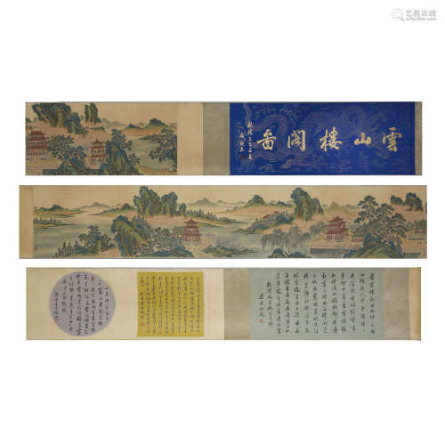 Chinese Calligraphy and Painting Qian Weicheng