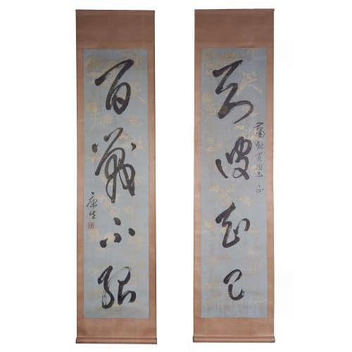 Chinese Calligraphy and Painting Kang Sheng