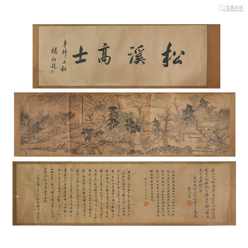 Chinese Calligraphy and Painting Shi Tao