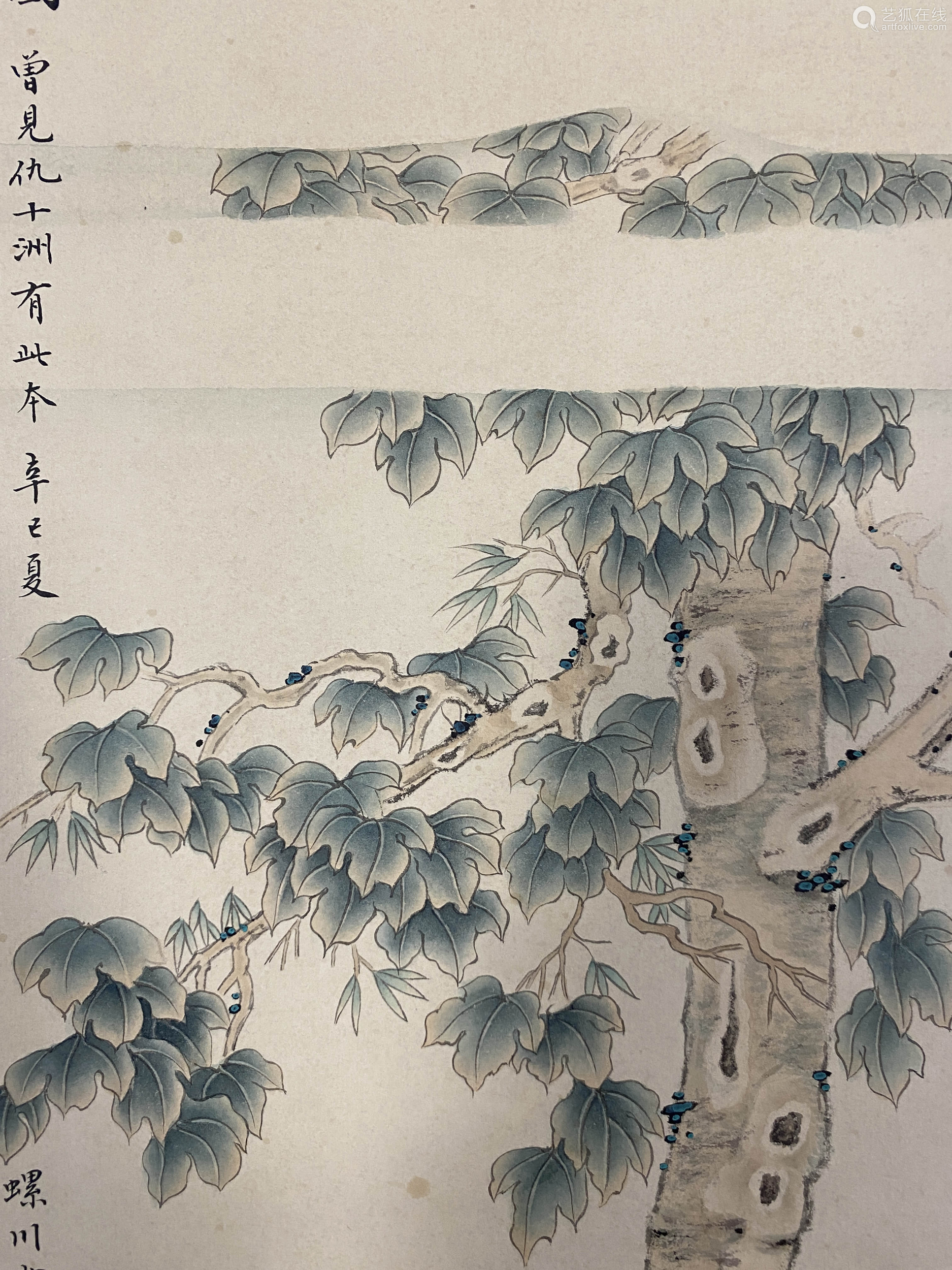 周练霞 桐荫仕女图 纸本立轴