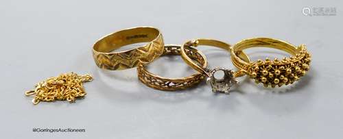 An 18ct gold tablet ring decorated with spheres and an 18ct ...