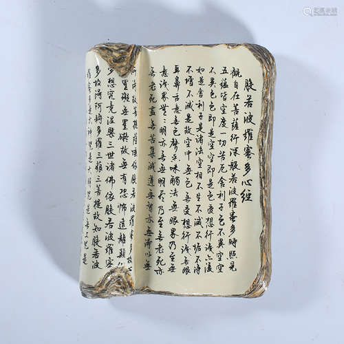 Qing Dynasty pastel imitation book leaf pattern Paperweight