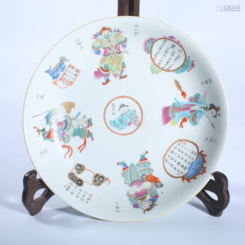 Qing Dynasty pastel character story plate