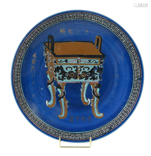 Japanese Enamel Decorated Porcelain Charger