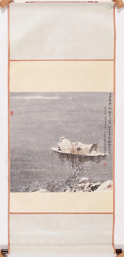 Lu Qingyuan Scroll Painting