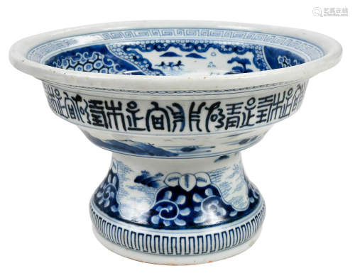 Chinese Blue and White Pedestal Base Bowl