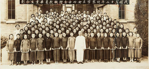 1943年作 民国间北京市立女四中全体教职员毕业生合影