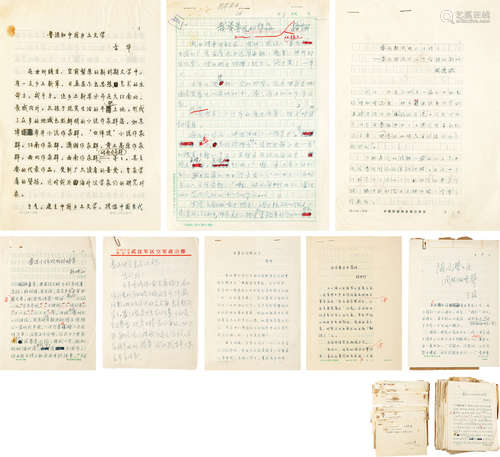 1942～？*1923～1994*1933～？*1931～2000 古华*路翎*沈虎根*张长弓 近...