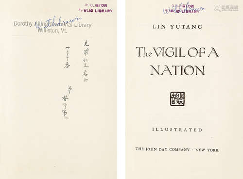 1895～1976 林语堂 1945年作 致陈光甫签赠本《枕戈待旦》