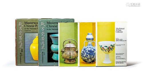 国立故宫博物院出版艺术品图册五册