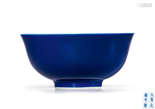清光绪 霁蓝釉碗