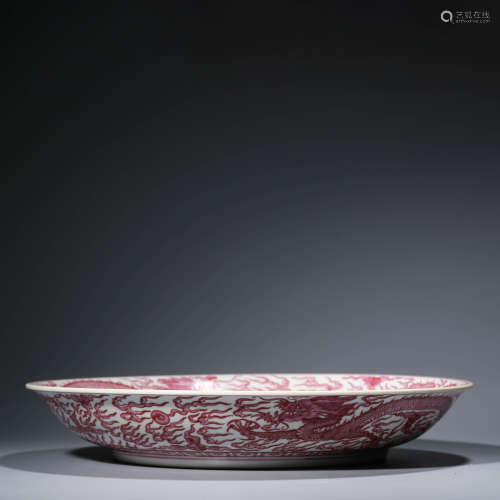 An Iron Red Dragon Pattern Porcelain Plate