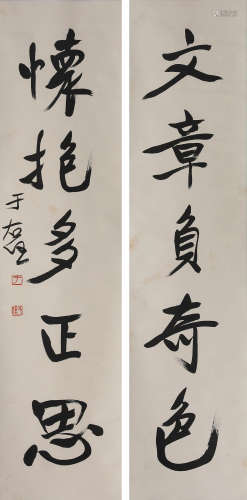 A Chinese Calligraphy Couplet, Yu Youren Mark